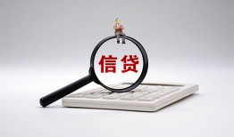 北京40个人抵押贷款-北京40哪里可以民间借贷-北京40快速小额贷款