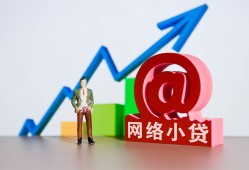 北京40空放-北京40民间无抵押借钱-北京40借钱急用钱