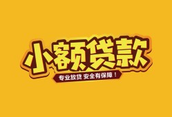 北京40私借-北京40借贷-北京40空放私借民间借贷