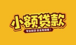 北京40私借-北京40借贷-北京40空放私借民间借贷