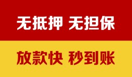 北京40小额私人借贷-北京40哪里可以私人借款-北京40无抵押私人贷款