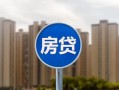 北京40小额贷款正规的-北京40个人装修贷款-北京40小额信用贷款