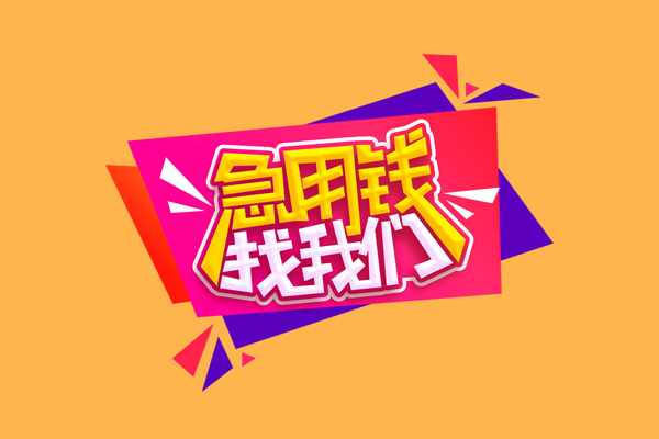 北京40私人空放二次私借