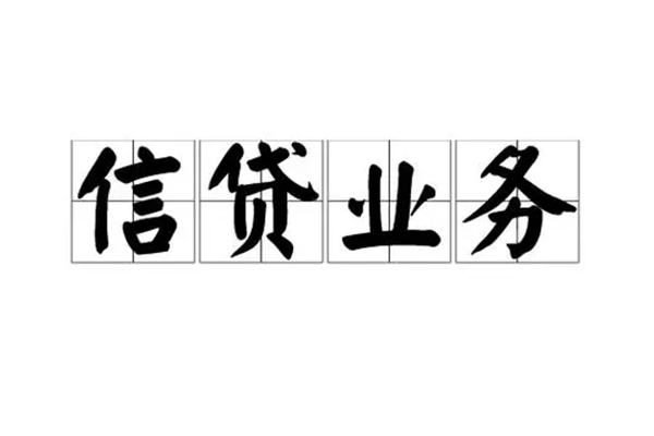 北京40贷款私人借贷