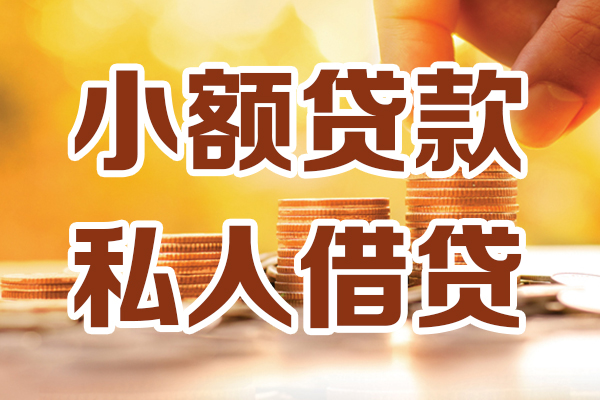 北京40短借空放