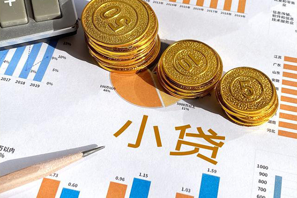 北京40身份证小额贷款
