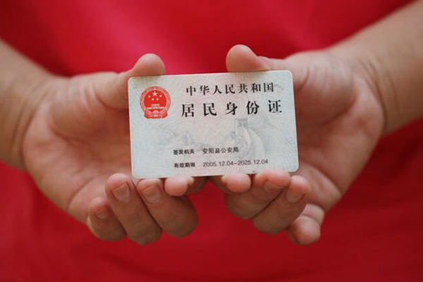 北京40私人空放联系方式
