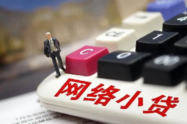 北京40小额贷款贷款