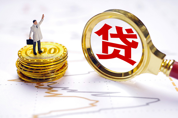 北京40个人小额贷款