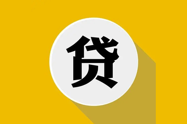 北京40身份证贷款电话