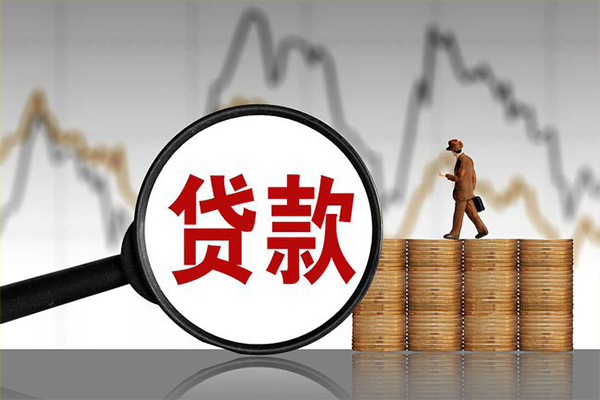 北京40哪里可以私人借款