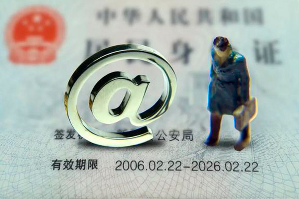 北京40地区公积金信用贷款