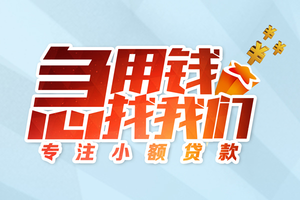 北京40短借公证